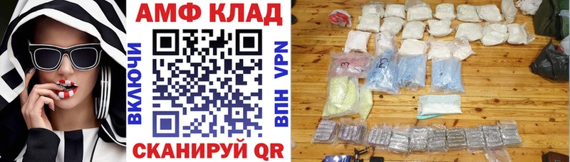 АМФ Розовый  мориарти состав  Барнаул 