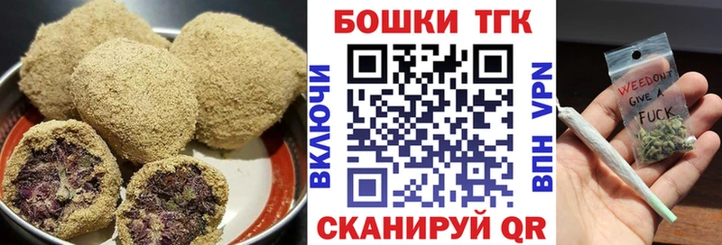 Еда ТГК марихуана  Барнаул 