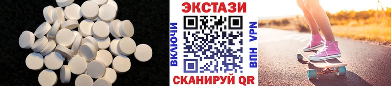 Экстази 280мг  купить наркоту  блэк спрут как зайти  Барнаул 