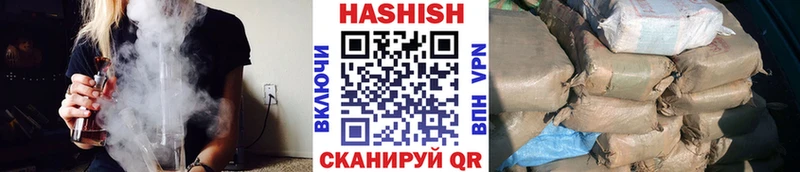 наркотики  Барнаул  ГАШИШ ice o lator 