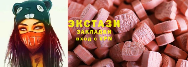 молекула духа Богородск
