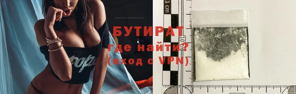 мяу мяу мука Богданович