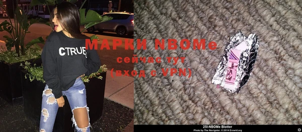 молекула духа Богородск