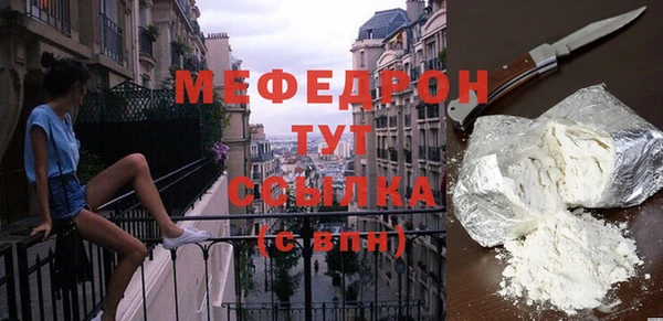 мяу мяу мука Богданович