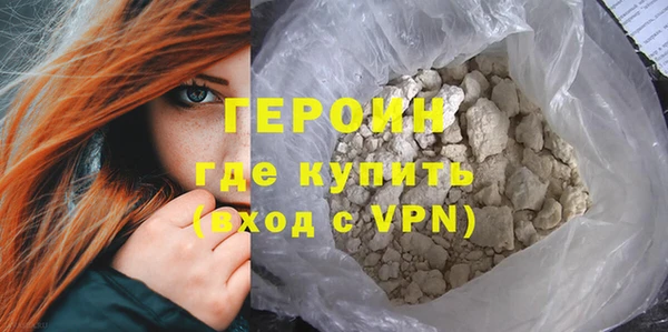 молекула духа Богородск