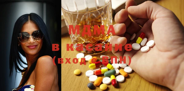 молекула духа Богородск