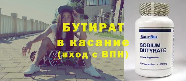 молекула духа Богородск