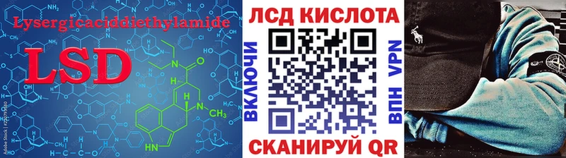 LSD-25 экстази ecstasy  Барнаул 