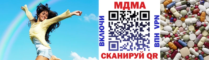 MDMA Molly  Барнаул 
