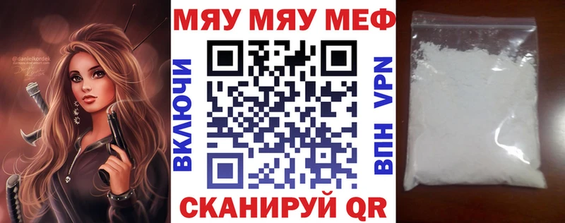 где продают наркотики  Барнаул  МЕФ 4 MMC 