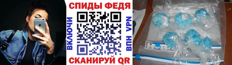 Метамфетамин пудра Барнаул
