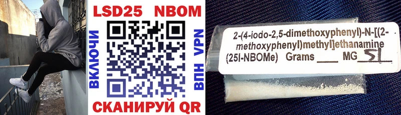 купить закладку Барнаул Марки N-bome 1,8мг
