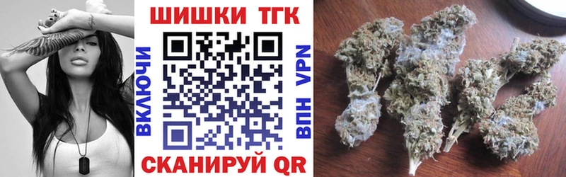 купить наркоту  MEGA ССЫЛКА  Марихуана THC 21%  Барнаул 